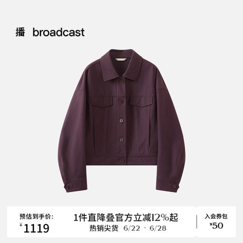 播商场同款通勤翻领短款外套女26春季新款休闲上衣BDT1WD1288