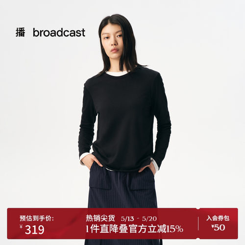 基础正肩