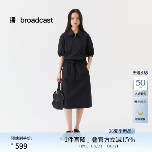 播复古灯笼袖翻领短袖连衣裙女26夏季新款收腰裙子DDT2LD5683