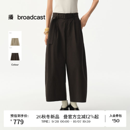 播O型格纹宽松纯棉阔腿裤女