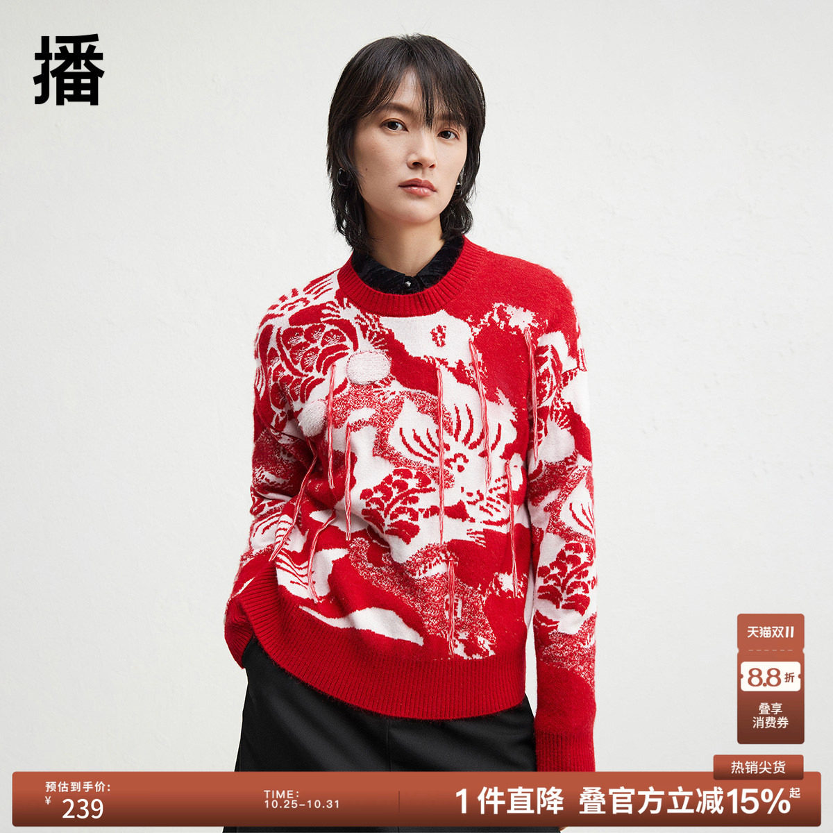 播冬季新年红色圆领针织衫女提花毛衣BDR4SD3859