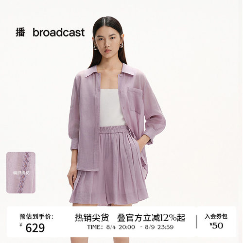 【苎麻】播夏季宽松长袖衬衫女薄上衣BDS2CD2471