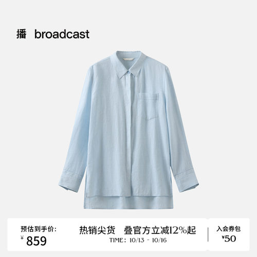 侧开衩摆 前短后长