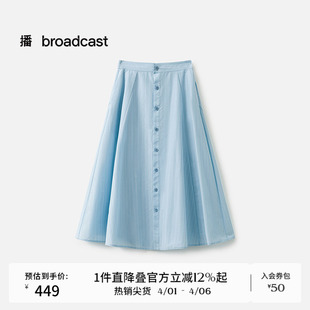 新款 学院漂亮半身裙BDS2BD2514 蓝色气质百褶裙夏季 播商场同款
