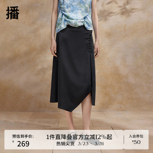 播黑色开叉半身裙女2024夏季 高腰a字裙BDR2BD1132 商场同款