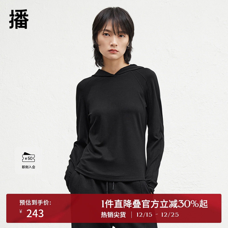 时尚简约连帽领，双分割立体缝线