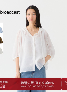 【苎麻】播休闲宽松蓝色轻薄短外套女夏新款淡人罩衫BDS7WD2907