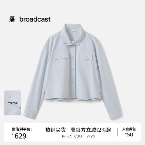 时髦按扣式