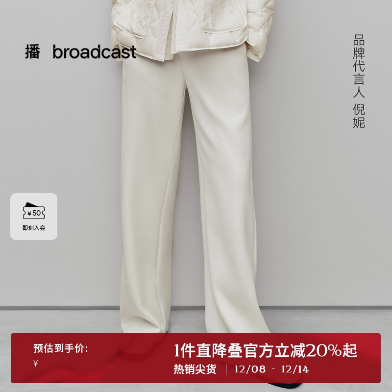 弹力松紧系带腰，纽扣单唇袋