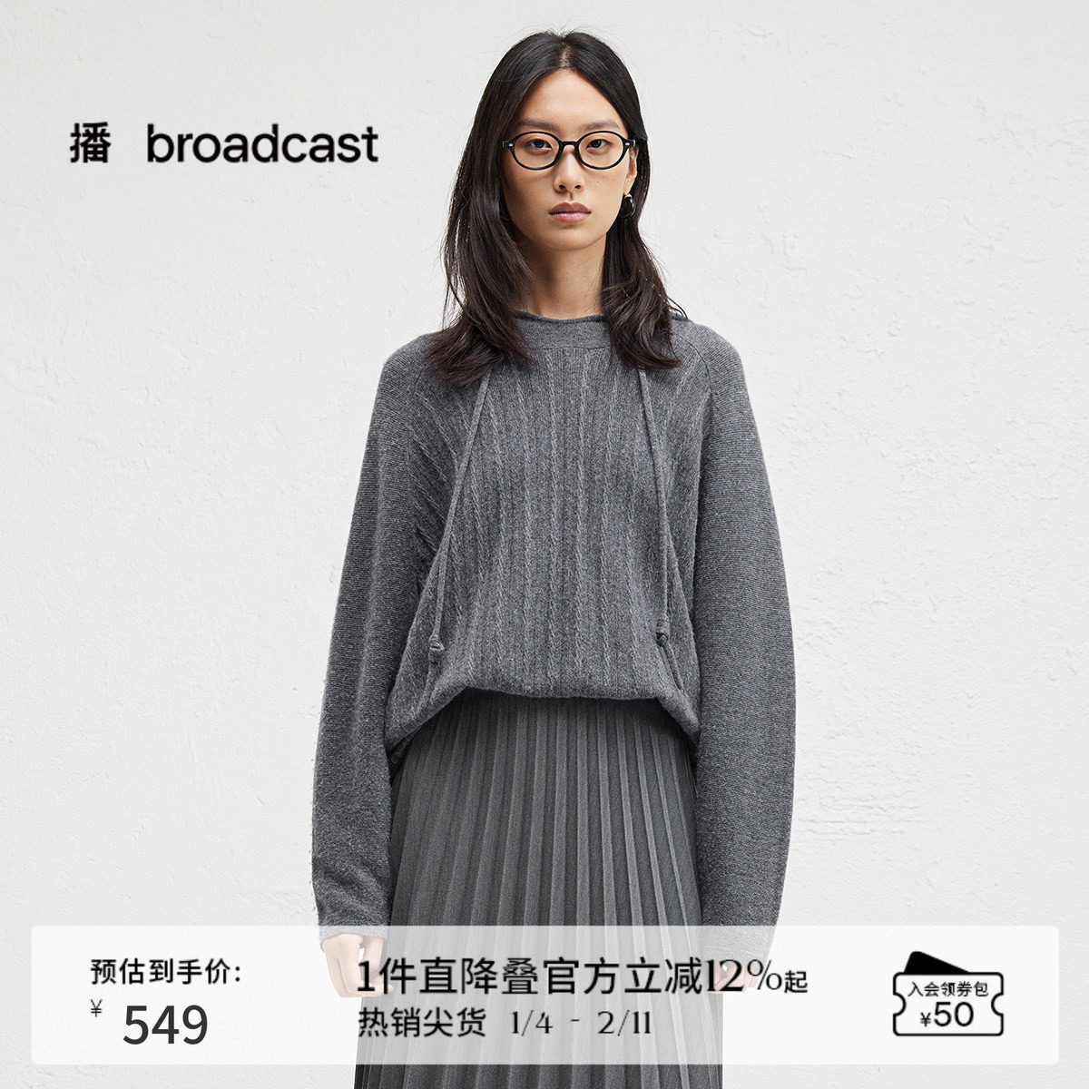 【100%羊毛】播商场同款设计师胶囊系列24冬连帽针织衫BDR4SD4043,女装/女士精品,毛针织衫,淘宝优惠券,粉丝福利购,淘宝优惠卷