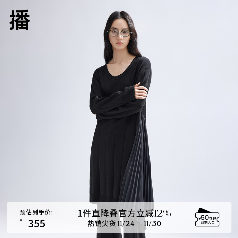 播新中式不规则连衣裙