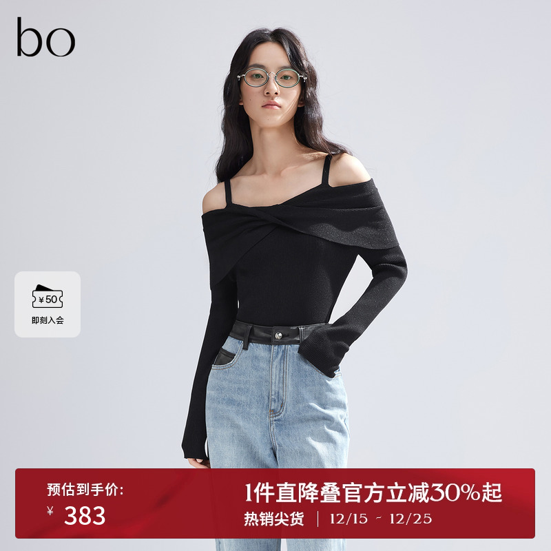 播黑标高端系列露肩针织衫一字领