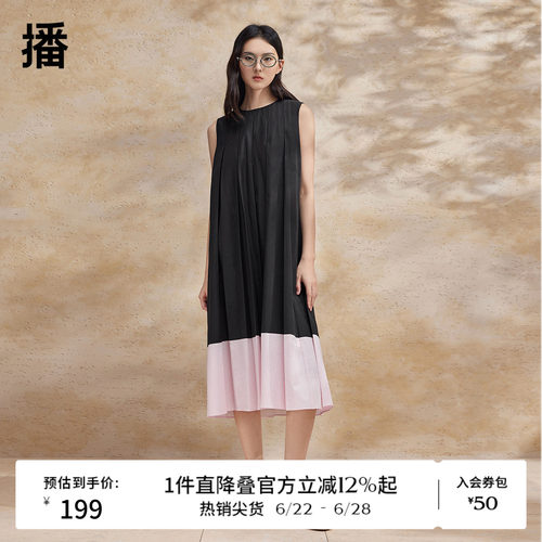 经典简约圆领，无袖袖口设计