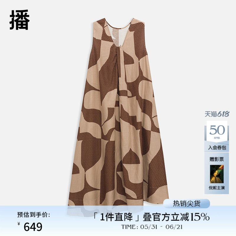 【桑蚕丝】播优雅连衣裙女夏季新款商场同款不对称长裙BDR2LD1342