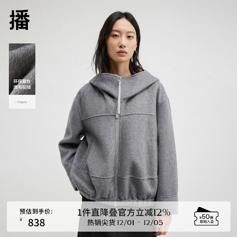 舒适简约连帽领