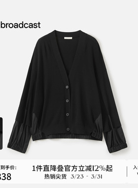 播商场同款拼接款针织开衫女秋季新款黑色显瘦上衣BDS3UD3201