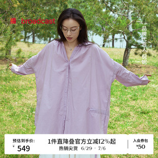 【倪妮同款】播紫色中式长袖衬衫女夏季新款轻薄衬衣BDS2CD2460