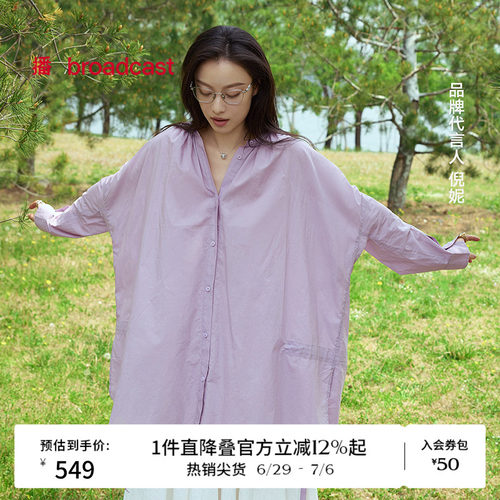 舒适圆领轻柔简约长衬衫