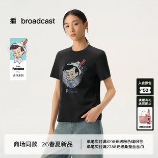 播商场同款【匹诺曹合作】治愈童真 圆领短袖T恤女春新BDT1YD1297