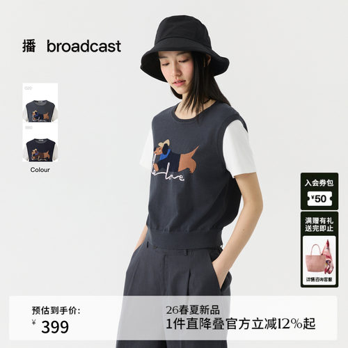 播假两件圆领短袖针织衫女26夏季新款趣味宽松上衣DDT2SD5622