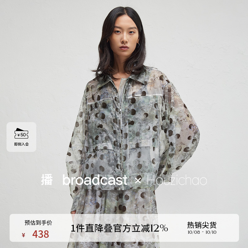 播商场同款Houzichao联名短外套秋轻薄宽松可露丽上衣BDR3WD1890