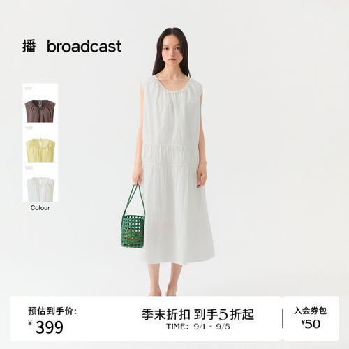播26夏新品A字无袖连衣裙女度假风宽松优雅裙子DDT2LD5671