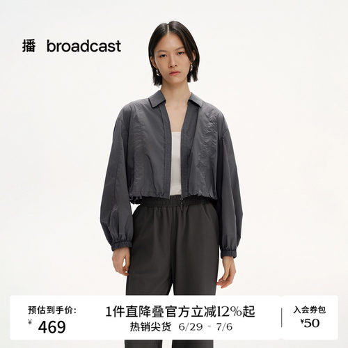 抽绳下摆