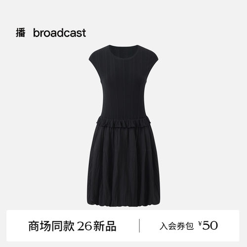 【商场同款】播26夏新品圆领连衣裙女收腰设计感裙子BDT7LD3049