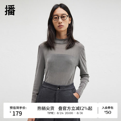 肩部八字绣装饰，显瘦正肩直袖