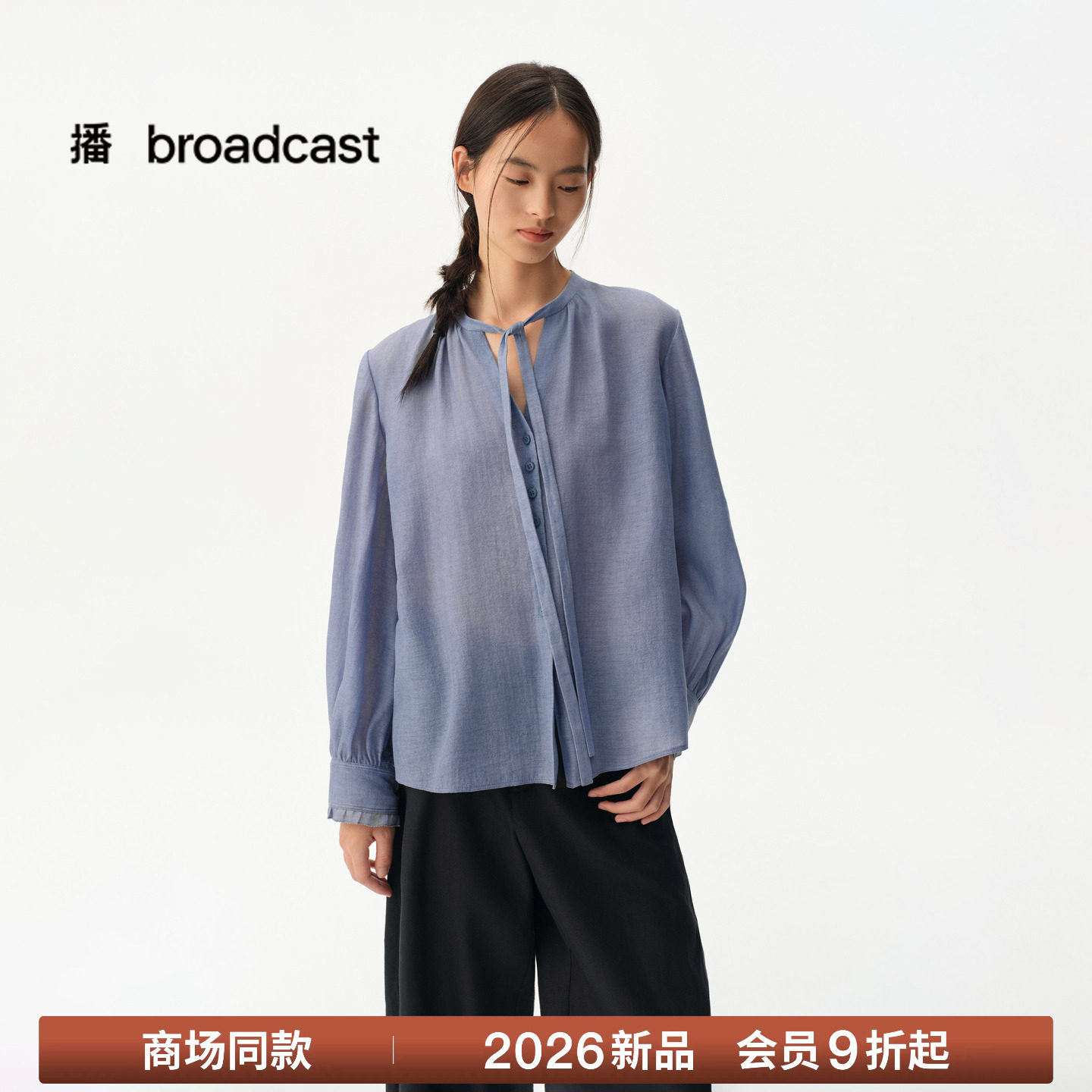 播系带长袖衬衫女垂感轻薄衬衣