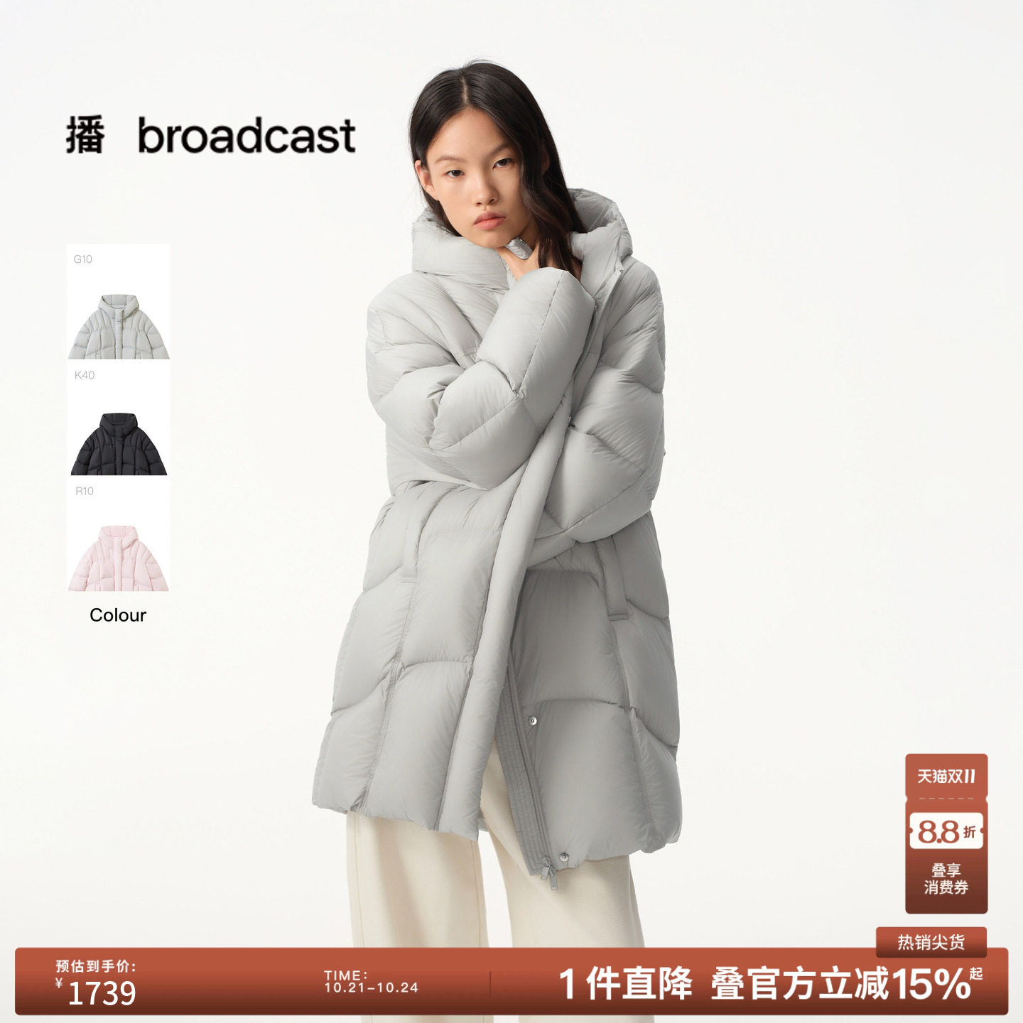 【90白鹅绒】播冬季中长款宽松泡芙感龟背连帽羽绒服女BDS4RD3609