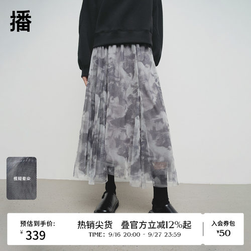 浪漫褶皱下摆设计