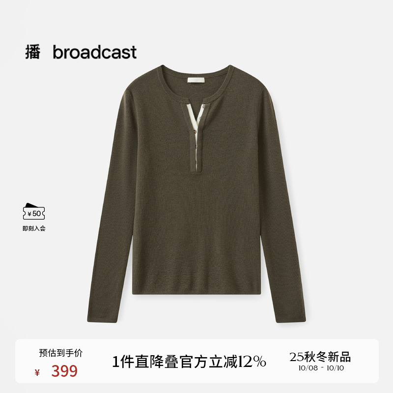 简洁松弛假两件