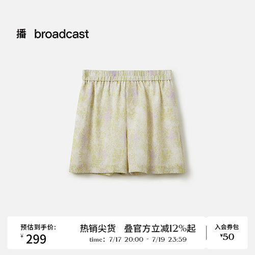 天丝麻印花