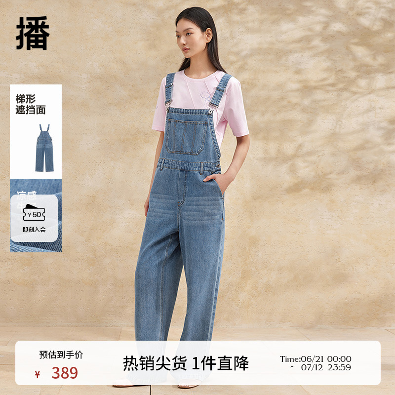 经典金属扣背带 ， 方形贴布大口袋