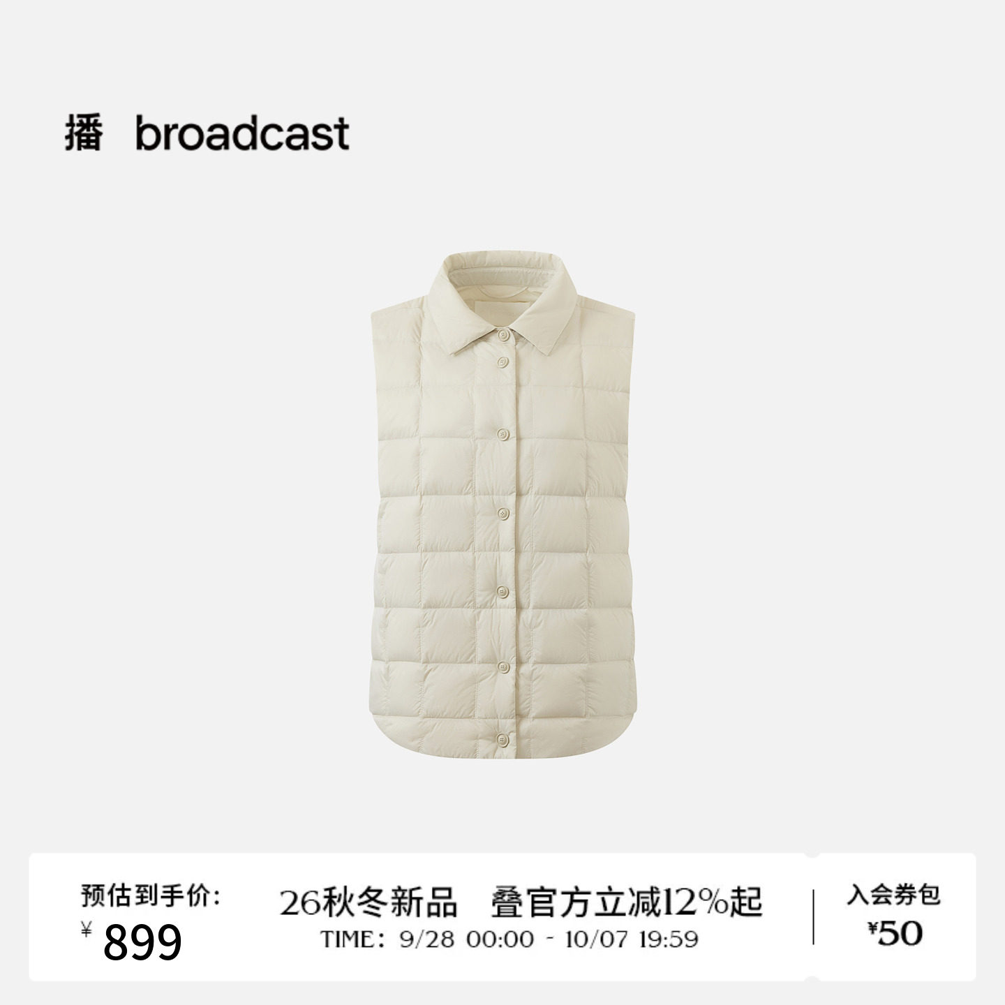 【90白鸭绒】播26冬新品衬衫领无袖羽绒服女轻薄叠穿DDT4MD2026