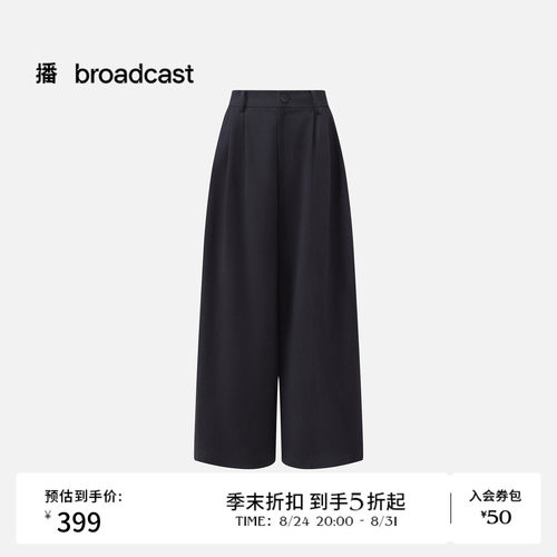播26夏新品直筒休闲裤女简约通勤阔腿裤DDT2KD5630