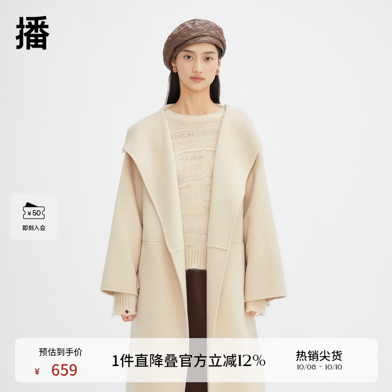 播羊毛呢大衣女商场同款秋冬新款收腰显瘦中长款外套BDQ4AD1300
