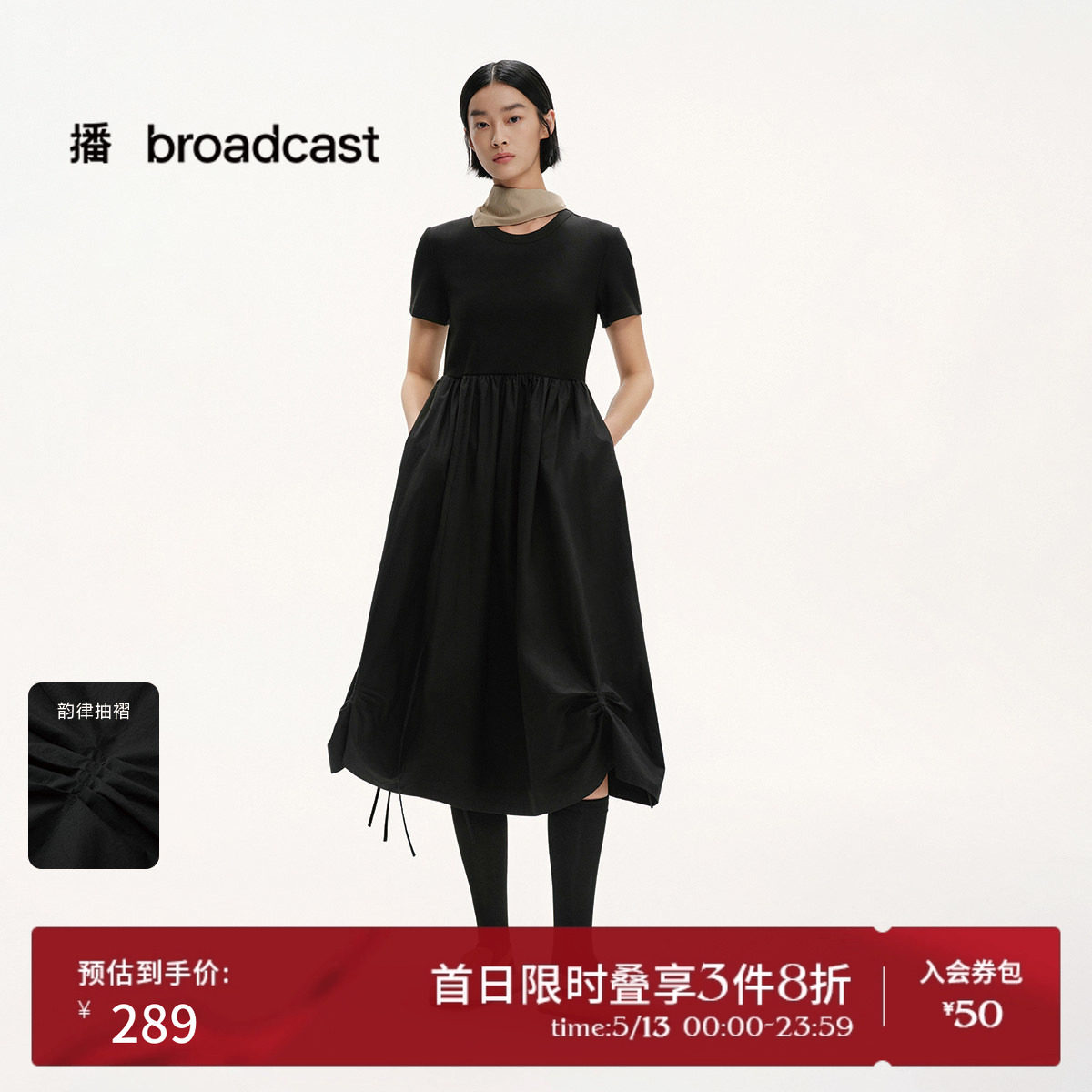 播商场同款收腰显瘦连衣裙女夏新款温柔大方短袖长裙BDS2LD2277
