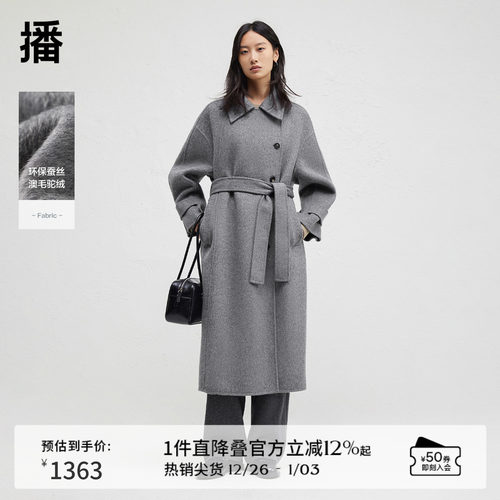 时尚简约衬衫领