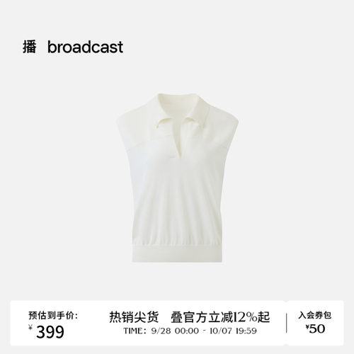 播26夏新品无袖针织衫女简约通勤纯色休闲宽松上衣DDT2SD5696
