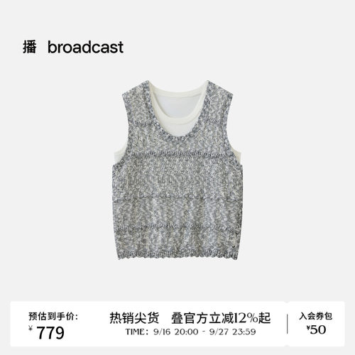 【商场同款】播26夏新品H型无袖针织衫假两件时髦上衣BDT2SD1505