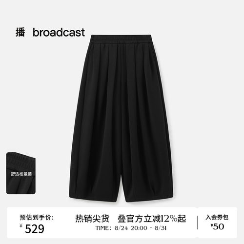 松弛感O型空气裤