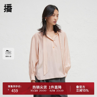 播商场同款 女24春秋气质宽松独特衬衣BDR3HD3280 粉色正肩衬衫