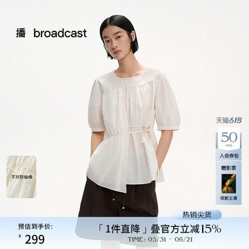 侧高腰抽绳，圆领