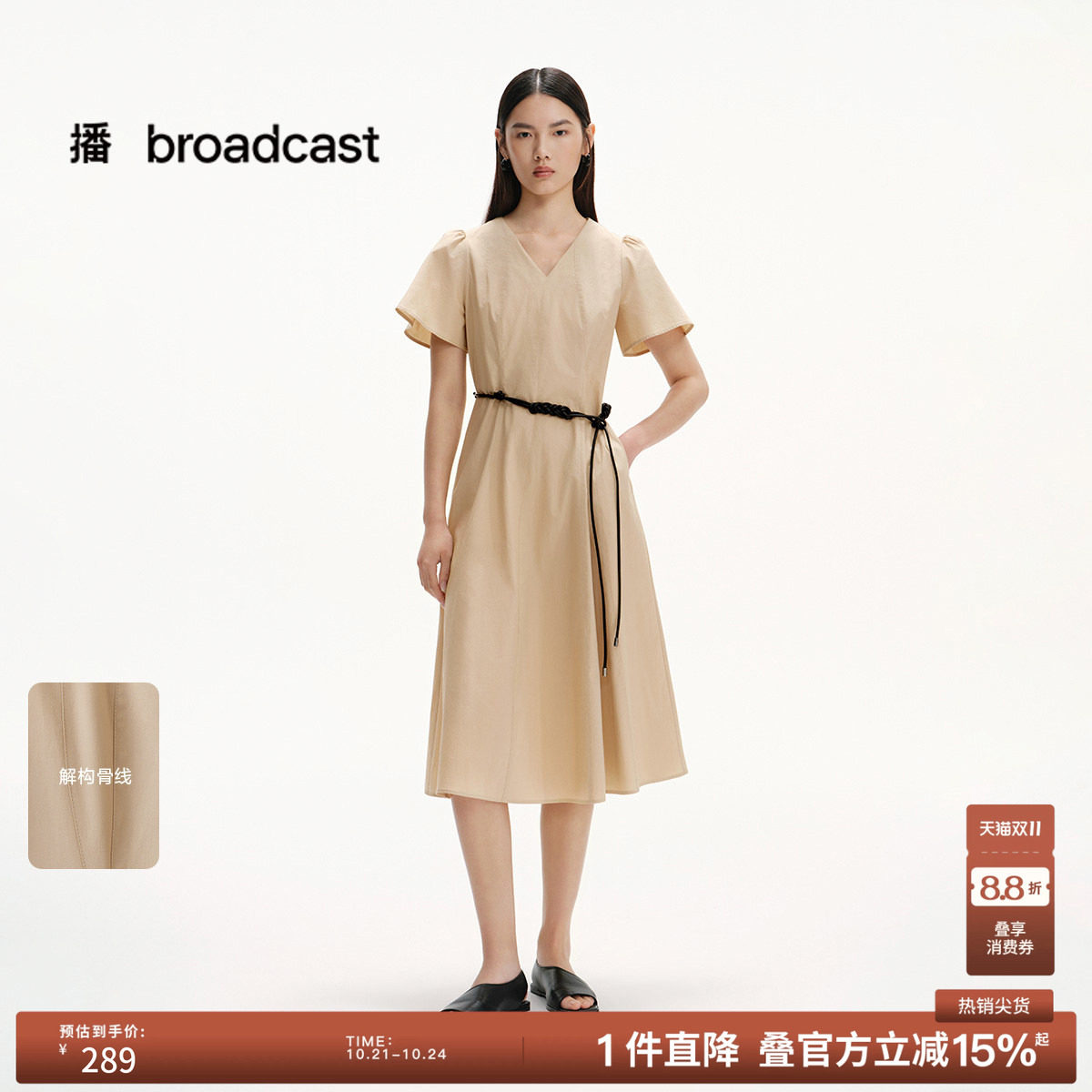 播夏季纯棉短袖高腰气质连衣裙女法式裙子DDS2LD5022