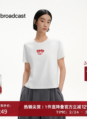 播商场同款短袖T恤女春夏休闲减龄淡人上衣BDS2YD2533