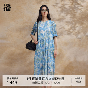 2024夏新款 桔梗茶歇长裙BDR2LD1016 碎花连衣裙女商场同款 播法式