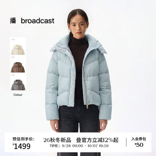 【90白鹅绒】播26秋冬新品连帽立领短款泡芙羽绒服女DDT4RD2036