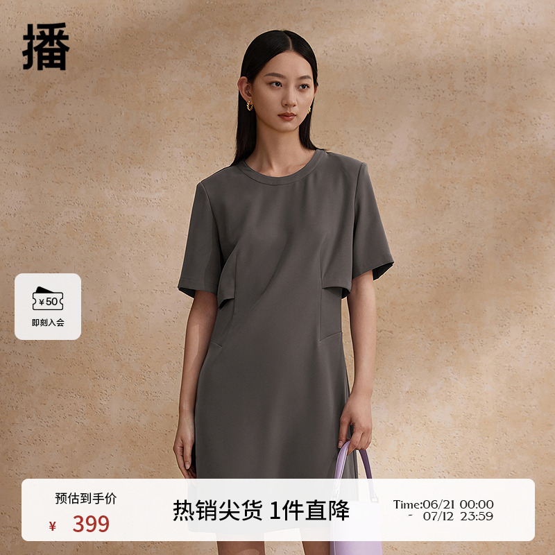 播小个子连衣裙女商场同款收腰梨型身材显瘦a字短裙夏BDR2LD0942